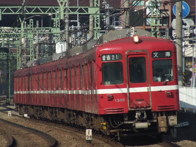 1309編成