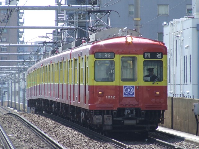 1309編成