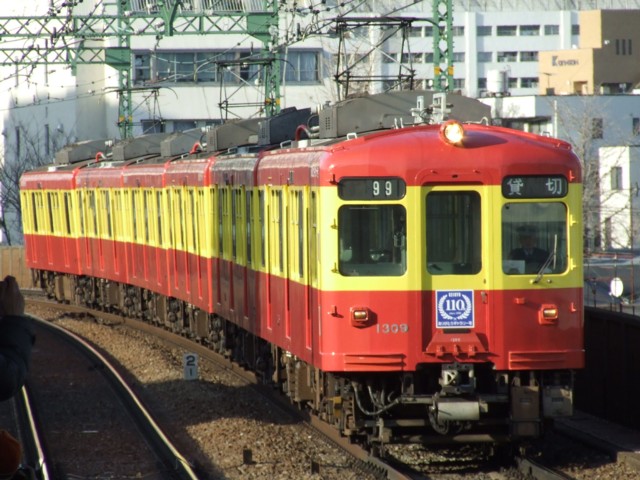 1309編成
