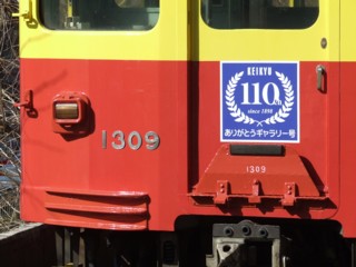 1309Ґ