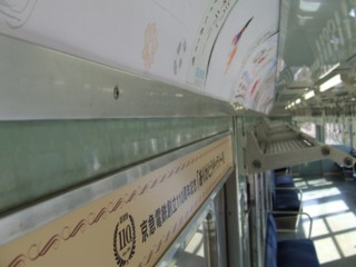 1309編成