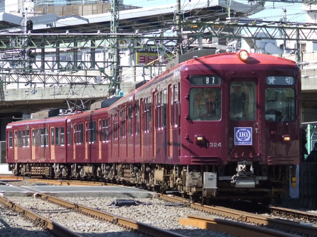 1321編成