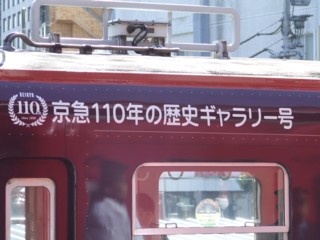 1321編成