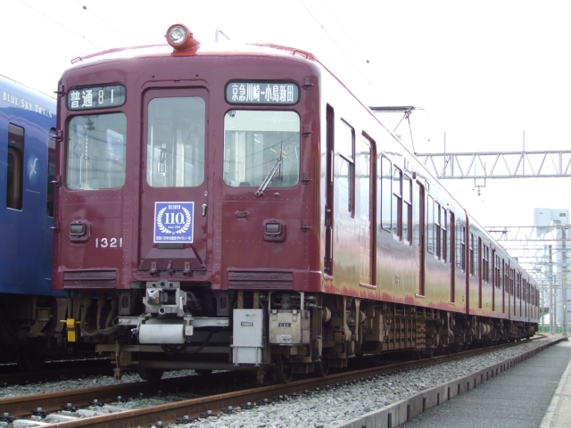 1321編成