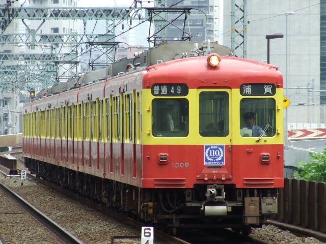 1309編成