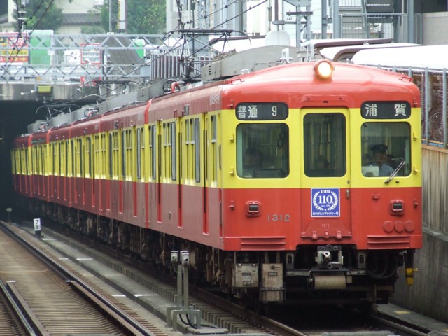 1309編成