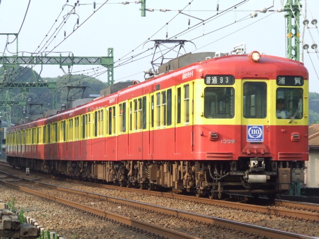 1309編成