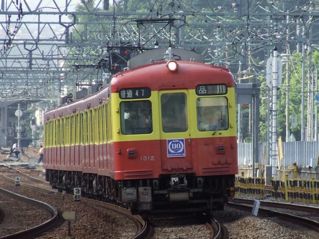 1309編成