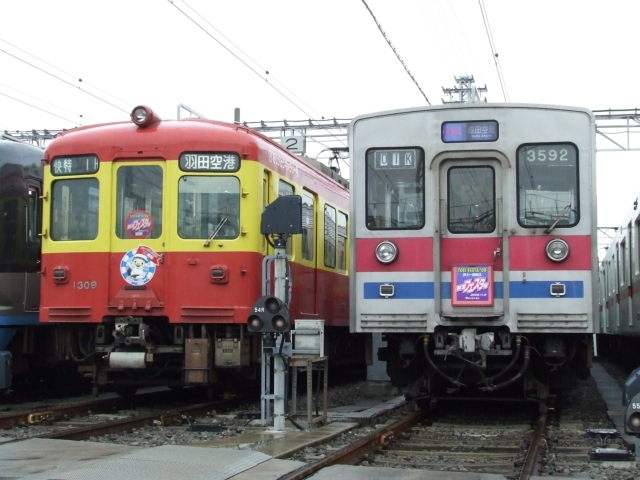 1309編成、3592編成
