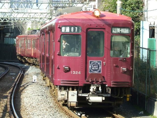 1321編成