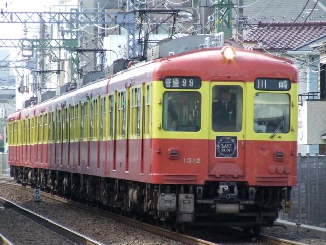 1309編成