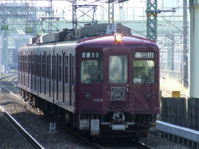 1321編成